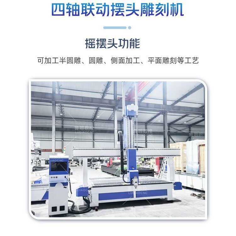 四轴联动摆头雕刻机塑胶制品泡沫塑胶制品泡沫亚克力双色板密度板