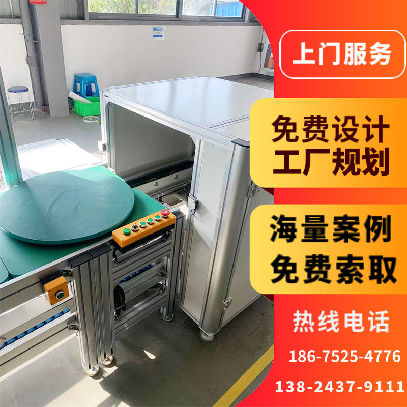 电动智能晾衣架生产线自动晾衣架倍速链顶升平移自动化组装线