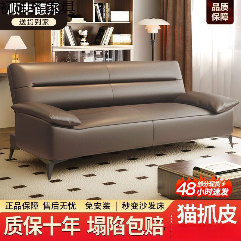 猫抓皮沙发床一体两用简约现代小户型客厅出租房办公室可折叠沙发