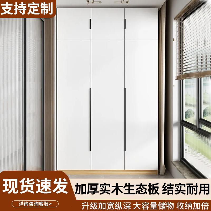 实木阳台收纳柜防晒飘窗柜直销多层衣柜大容量储物柜家用防潮柜子