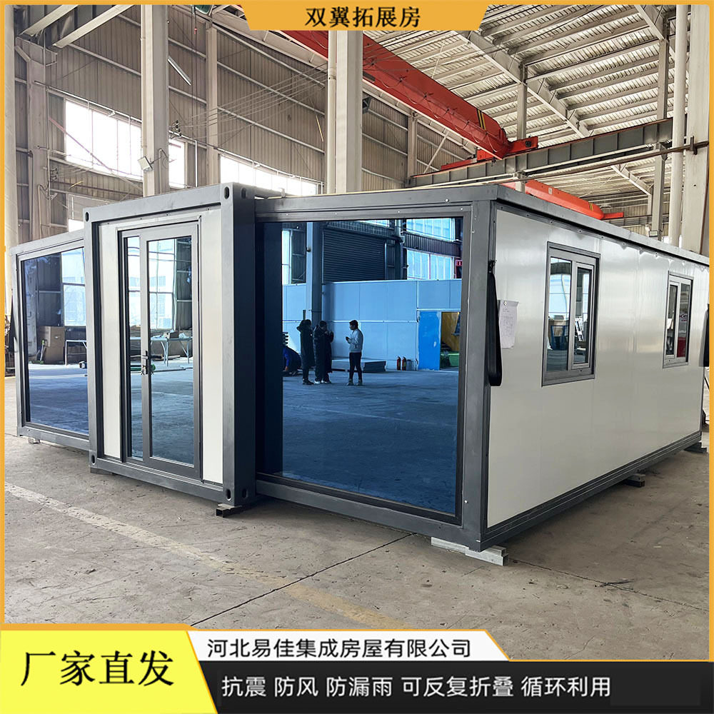 20尺二室一厅双翼拓展房 移动房屋 简易活动房屋 生产厂家