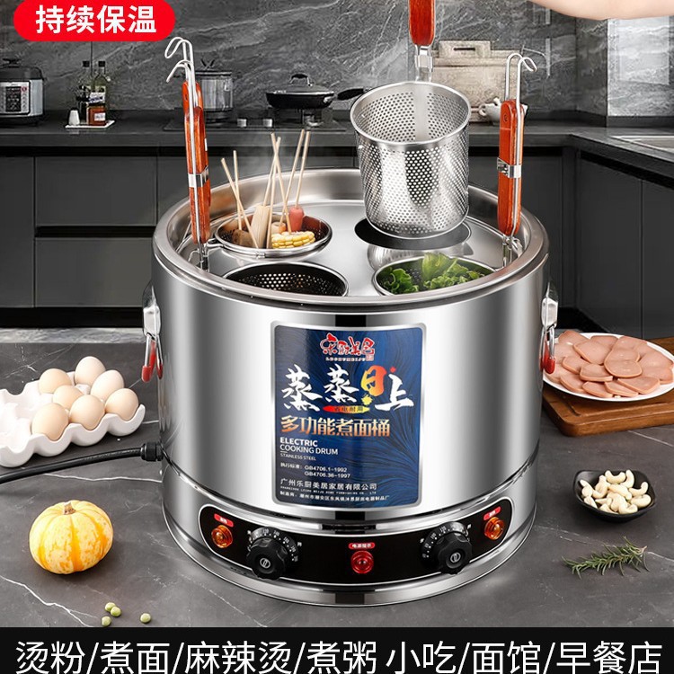 粉煮面锅煮台式筐锅汤粉桶煮电麻辣烫下面热汤面机分煮面炉商用无图片