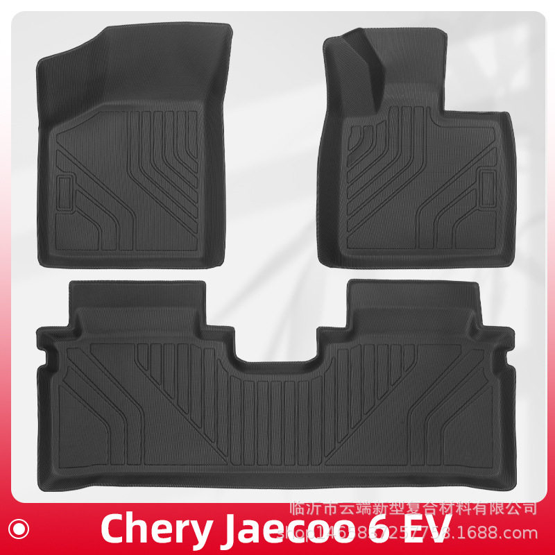 适用于Chery Jaecoo 6 EV 2025+ 3D全天候材质TPE脚垫后备箱垫