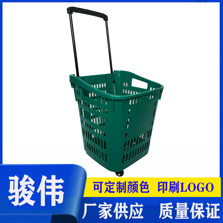 厂家直销超市拉杆购物篮带轮 带提手大容量购物筐 拉篮55L 批发