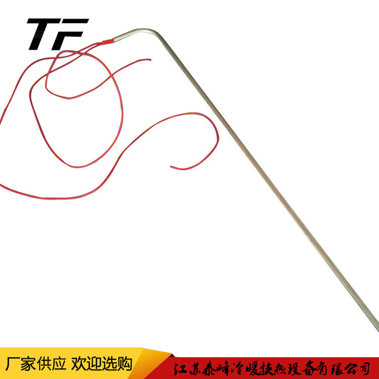 厂家供应7字型单头电热管不锈钢加热管干烧电热管防干烧L型直角