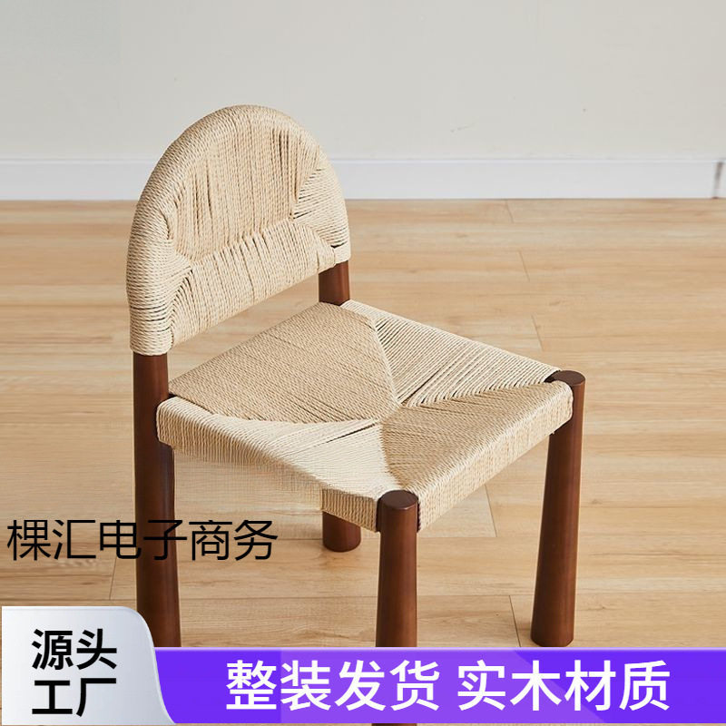 中古实木椅子编织椅设计师绳编椅民宿餐厅家用整装高档法式餐椅