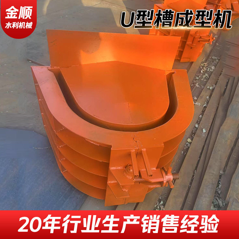 厂家供应U型槽成型机数控冷弯机彩钢设备全自动不锈钢U型槽机械