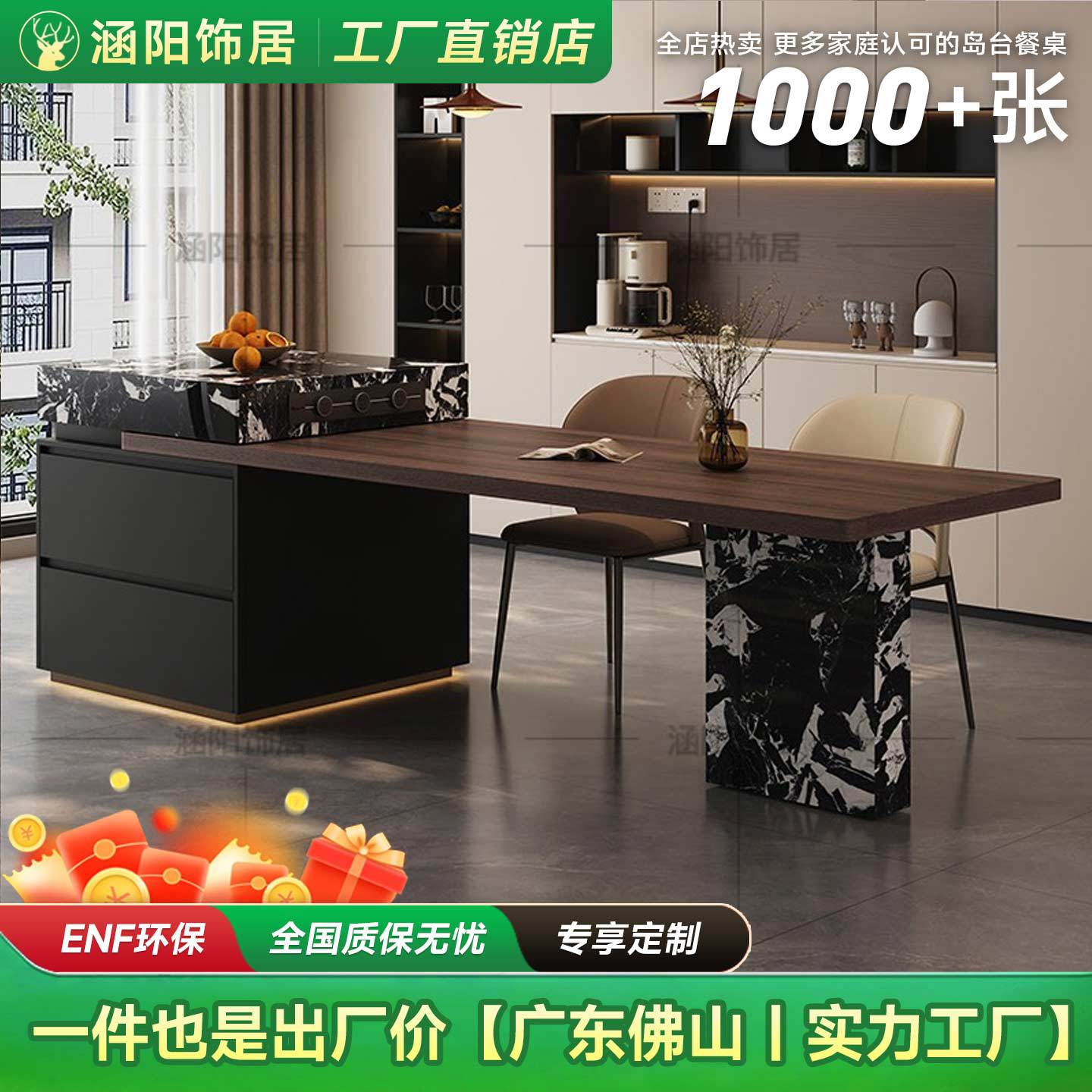 电动可伸缩岛台一体餐桌家用轻奢高端全岩板意式极简饭桌中岛台桌
