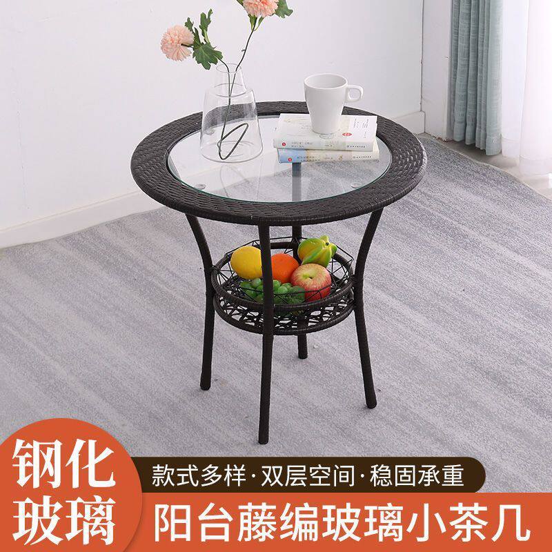 藤编茶几钢化玻璃小茶桌餐桌室内喝茶桌休闲家用客厅小桌子圆桌