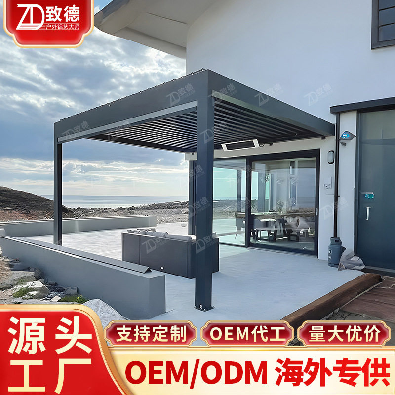移动百叶凉亭庭院汽车商用露台六角古建一楼阳台苏式铝合金凉亭