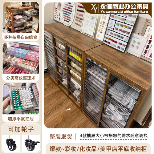 永信烤漆木纹款多层美甲收纳柜