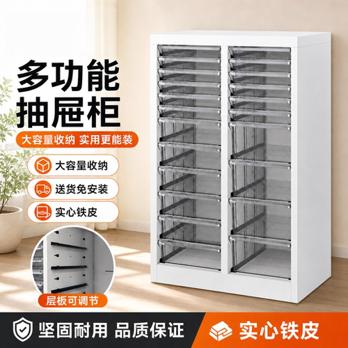 实心收纳柜A4文件铁皮整理柜