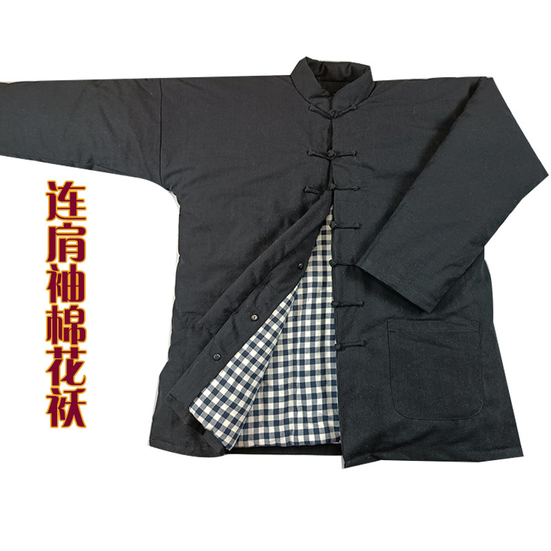 订做中老年连肩袖唐装男加厚棉花袄冬季中式棉服复古盘扣老式棉衣