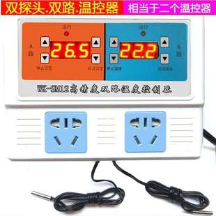 自动恒温控器高精双路SM12温度控制养殖棚爬宠泵热暖风机温控开关
