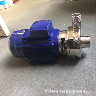 8D不锈钢耐腐泵离心泵 25SFB 单相酸碱化工防爆污水离心泵