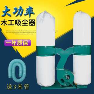 雕刻机吸尘器 木工布袋吸尘器除尘器工业集尘器设备单双筒移动式