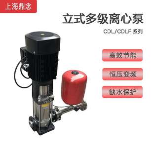 CDL 不锈钢多级离心泵 F10 10高楼层自来水供水循环水泵4KW立式