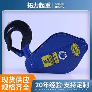 20吨 同力牌轴承国标起重滑车定滑轮省力滑轮动滑轮组0.5吨 现货