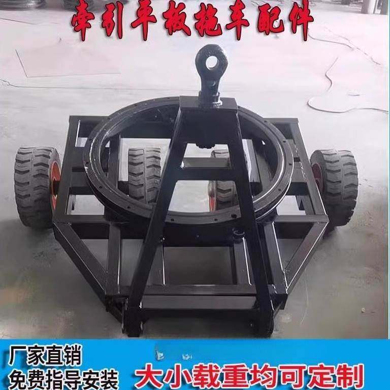 牵引平板车配件大吨位拖车底盘各类充气实心轮胎转盘弹簧板减震轴