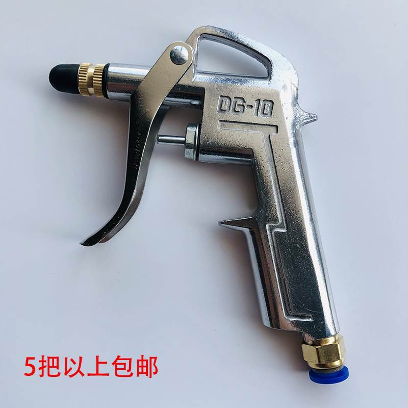 气胀轴充气枪高压充气手柄气动吹风吹尘枪气泵气涨轴打气枪接8MM