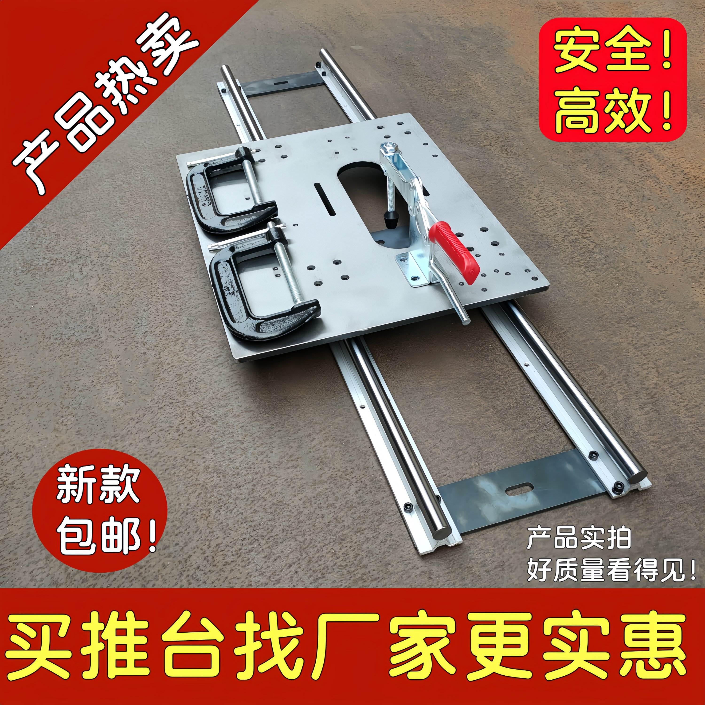木工工具立铣机推台配件立洗滑轨推台滑台轨道推板修边机立铣推台