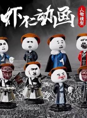 虾仁网红3d立体虾仁手办沙雕搞笑手办虾仁动画动漫盲盒桌面摆件