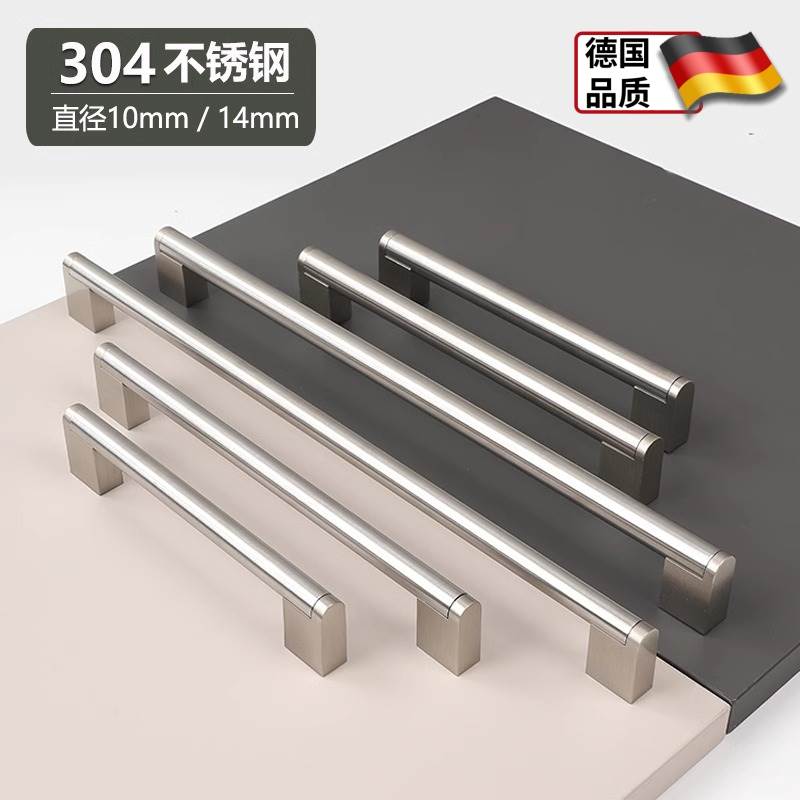 加长304不锈钢拉手现代简约厨房洗碗机把手橱柜柜门抽屉衣柜拉手