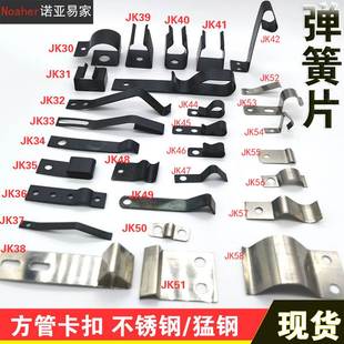 不锈钢弹簧片压线弹片夹线挡板限位卡片固定灯管夹管道导电锰钢片