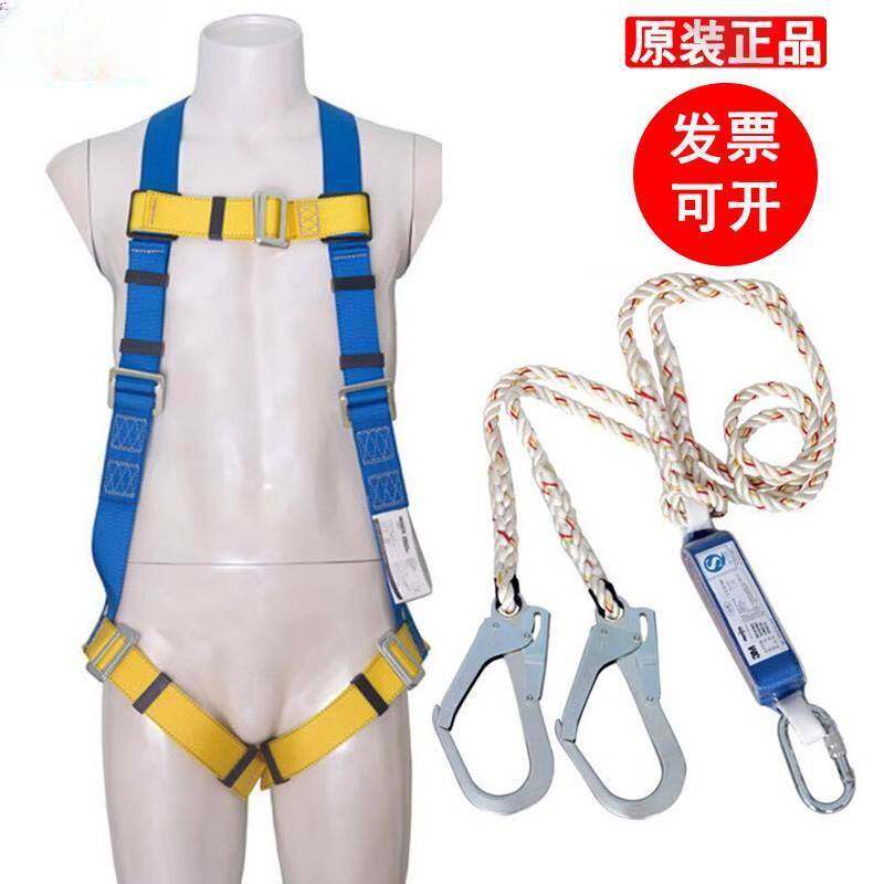 安全带凯比特1390010五点式安全带保泰特1390235安全绳单钩双钩图片
