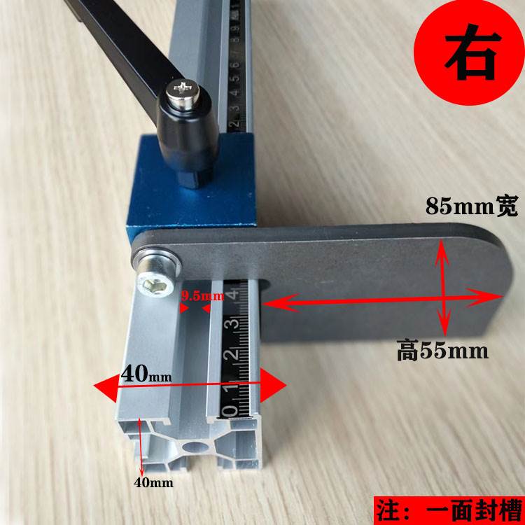 推台锯定位靠尺 滑槽限位 马氏翻转定位 排钻定位器 木工定位