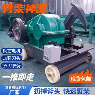 220V两相三相电动破柴劈柴神器家用农村劈柴机全自动木头材分裂器