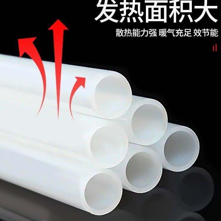pert直管地暖管PERT管材地热专用高端家装管20管25地暖管32暖气管