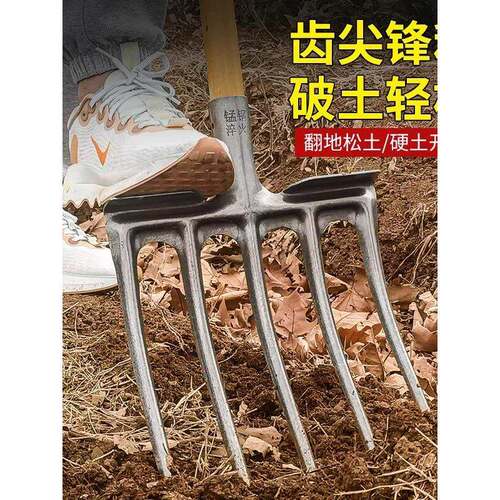 翻地松土神器四齿钢叉子农用翻土挖地农用工具大全五齿铁叉子省力