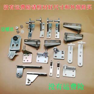 消毒柜冰箱门铰链门托二门四门冰柜冷柜门固定旋转支架