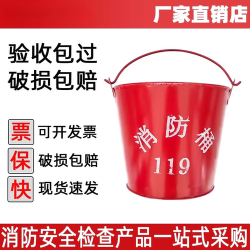 消防沙桶半圆形大号烤漆黄沙灭火演习应急红色铁桶加油站器材工具