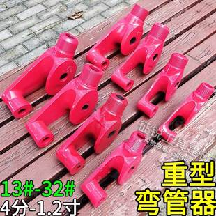 重型镀锌管弯管器工地电线管弯管工具钢管水管大棚管折弯器SC焊管