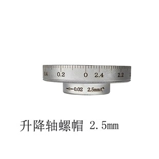 炮塔铣床配件XYZ三轴D4摇手刻度盘螺帽轴承座C87刻度环伞齿升降杆