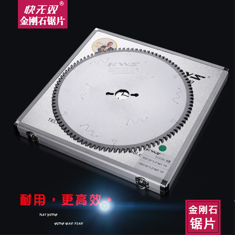 快无双PCD金刚石锯片人造石抗倍特板实芯理化板锯片推台锯电子锯,五金/工具,电锯片,淘宝优惠券,粉丝福利购,淘宝优惠卷