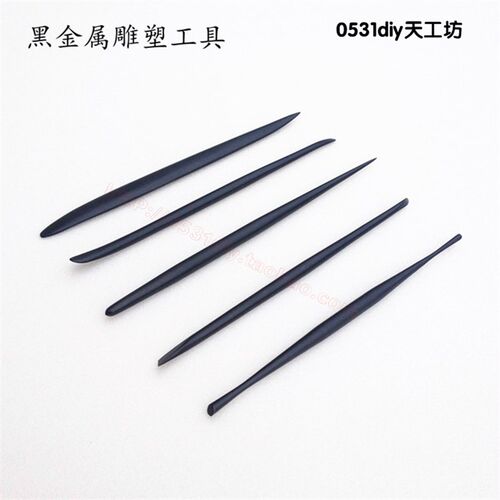 专业金属面塑工具软陶工具泥塑超轻粘土制作油泥雕塑工具5件套