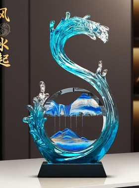 风生水起流沙画摆件高级感客厅玄关电视柜酒柜装饰品乔迁新居礼物