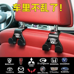饰&1 汽车挂钩座椅背多功能隐形后排手机支架车用小挂钩内饰用品装