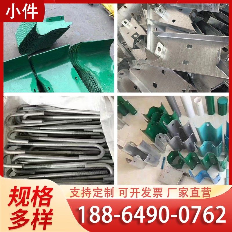 高速公路两三波形护栏板镀锌喷塑警示立柱防阻块标杆标牌端头配件,五金/工具,护栏/隔离栏,淘宝优惠券,粉丝福利购,淘宝优惠卷