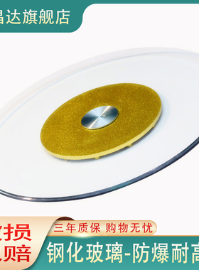 转盘餐桌钢化玻璃家用大圆桌面旋转台底座圆形饭桌透明玻璃圆转盘