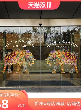 酒店商场氛围布置彩绘大象主题门贴迎客玻璃贴纸静电贴膜大型贴饰