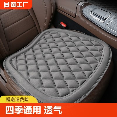 四季通用汽车坐垫夏季车内后排单座三件套透气单片通风座位久坐