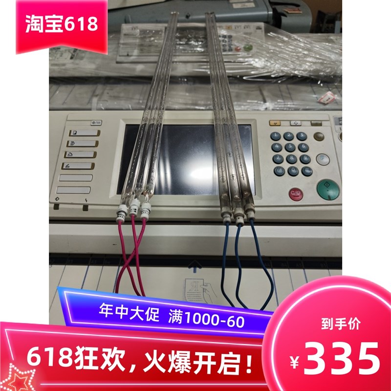 施乐3030 3035 6204 6604 6605定影灯管