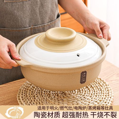 郸韵耐高温陶瓷锅大容量砂锅煲家用燃气炖锅煲仔锅石锅小砂锅沙锅