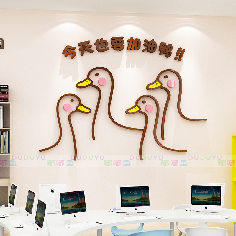 办公室墙面软装饰公司企业文化墙贴氛围励志标语形象设计背景布置