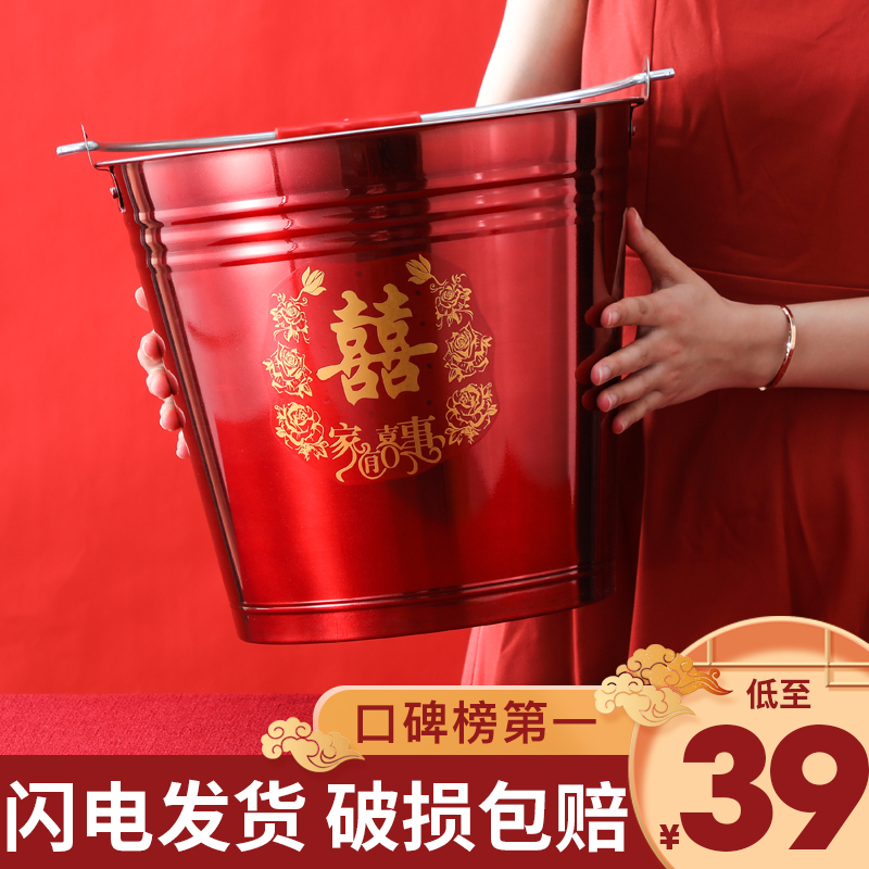 结婚桶陪嫁水桶特厚不锈钢红色喜桶一对乔迁新P居红色桶子入伙红