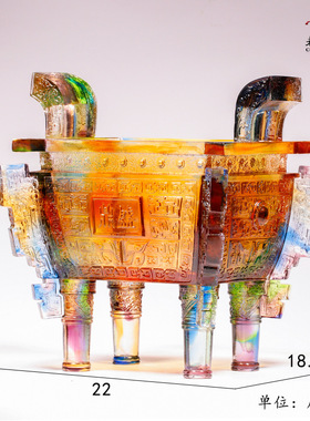 琉璃鼎盛四方鼎招财公司办公室店铺开业定制商务礼品客厅装饰摆件